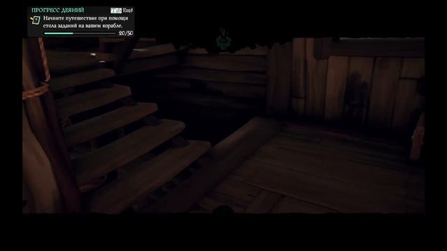 Ищу сокровища в Sea of Thieves смотреть онлайн