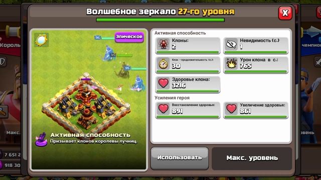 Какое Снаряжение Использовать | Лучшие Связки На Геро? смотреть онлайн