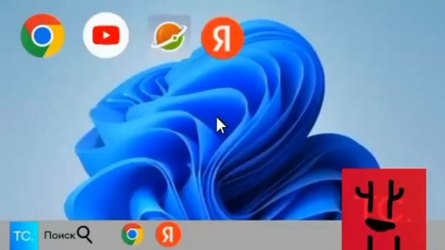 TC. И Его Друзья ТВ Сезон (1-5 Сезон)