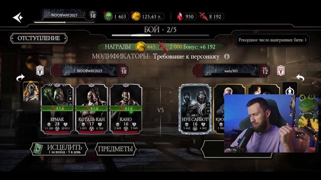 ПОЧЕМУ ТЫ ДОЛЖЕН ИГРАТЬ БАШНЮ КОЛДУНА! РУКОВОДСТВО КА? смотреть онлайн