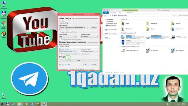 Rufus-3.14 программаси билан системный флешка яратиш