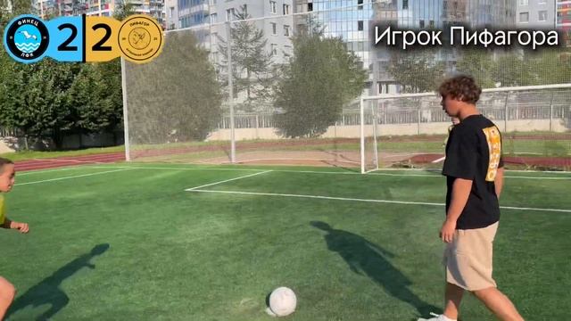 Серия пенальти! Финец VS Пифагор | любительские футболь