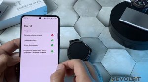 Инструкция подключение смарт часов REVOLFIT  AV69 PRO