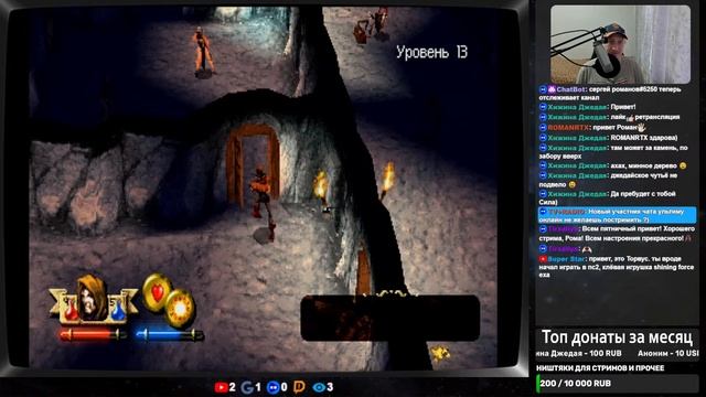 Игры с PS1 HW (Darkstone #4)  #playstation1 #retrogaming #retrogames #ps1 #rpg