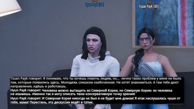 Тени прошлого GTA WORLD смотреть онлайн