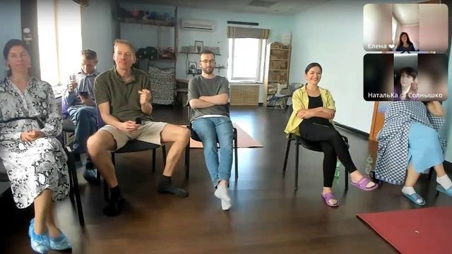 Расслабляйся своё сознание смотреть онлайн