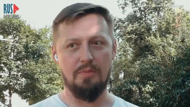 ⭕️ Как часто  врёт вам телевизор!?    Опрос RusNews в Москв?