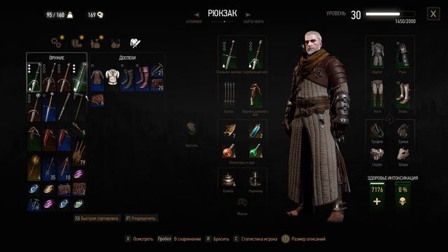 Ведьмак 3 Дикая Охота # 136 - Башня Из Ниоткуда