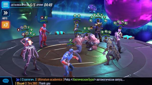 MARVEL Strike Force #117 СОРВИ ГОЛОВА 😉 смотреть онлайн