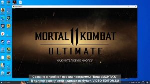 Гайд как открыть весь DLC в MK11