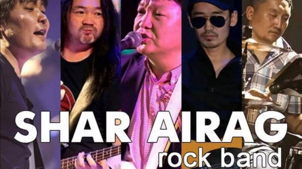 Pink Floyd - cover Shar Airag Mongolia | Pink Floyd - кавер - версия "Шар Айраг Монголия"