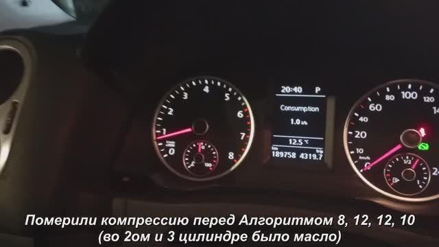 Дикий масложор VW Tiguan вылечили без разбора мотора. 1 литр масла на 50км смотреть онлайн