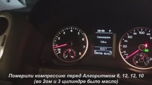 Дикий масложор VW Tiguan вылечили без разбора мотора. 1 литр масла на 50км