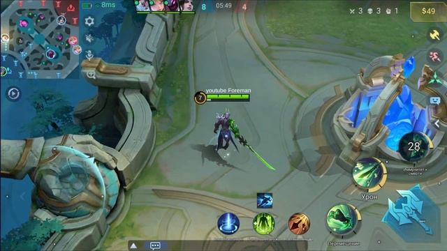 Mobile Legends Bang Bang #mlbb смотреть онлайн