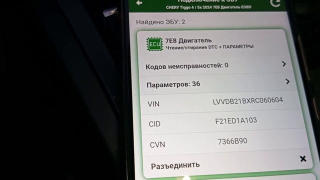 elm 327 сравнение двух адаптеров смотреть онлайн