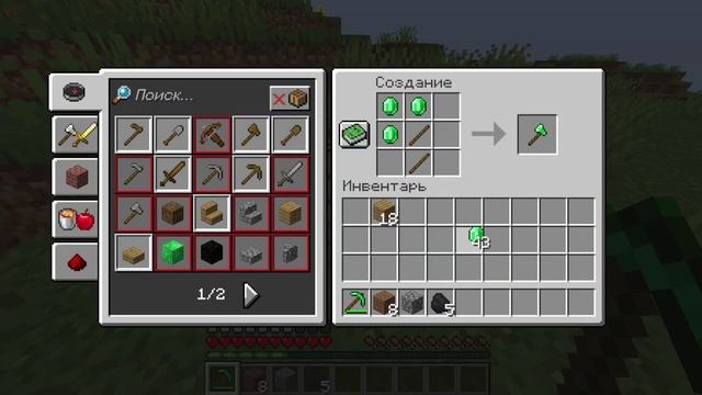 🫨Я ДОБАВИЛ МНОГО РАЗНЫХ ИЗУМРУДНЫХ ПРЕДМЕТОВ В МОЙ М? смотреть онлайн