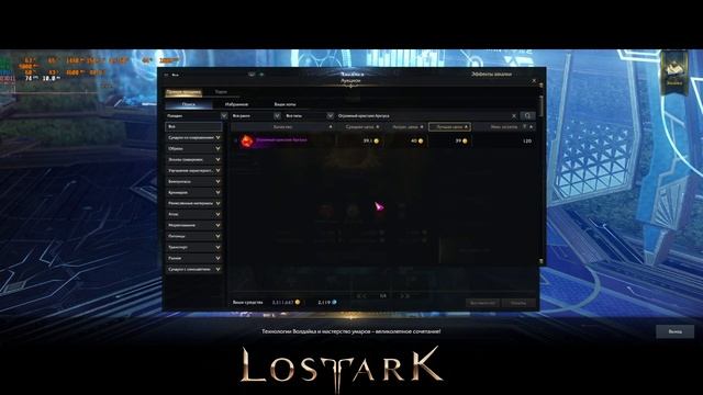 Паладин 1610 1620 смотреть онлайн