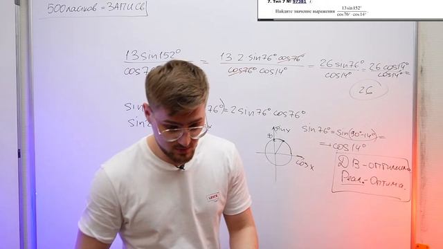70 баллов за 20 Минут На ЕГЭ по Математике! Смотреть без СМС и Регистрации! смотреть онлайн