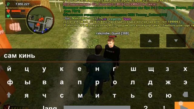 Обманули на дон колонку  BLack RUssia