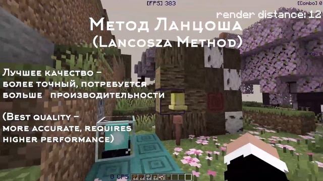 Различные типы Масштабирования | Как настроить OBS? 2023 | смотреть онлайн