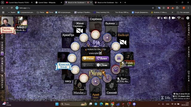 Место где ты схватишь инфаркт за 10 секунд.