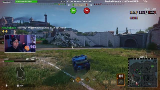 Выполняю контракт на Leopard VT-2. World of Tanks Modern Armor (XBOX/PLAYSTATION) смотреть онлайн