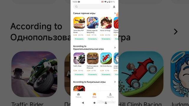 как скачать brawl stars в России смотреть онлайн