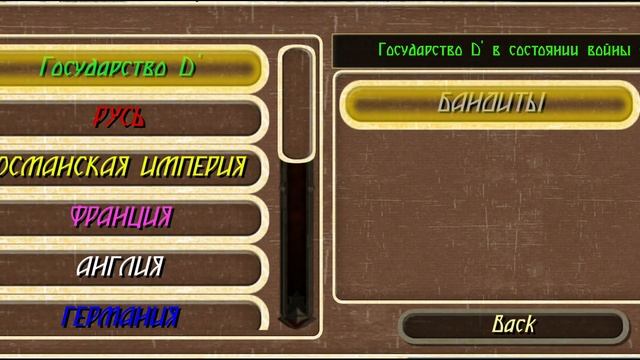 🤨 Старое Средневековье! ▶ Steel And Flesh Old смотреть онлайн