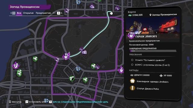 🔴💥Saints Row 2022 ➤ Прохождение #13 ● [2K 60ᶠᵖˢ] смотреть онлайн