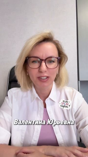 Запишитесь на занятия. Инглиш сам себя не выучит