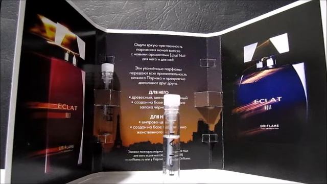 АРХИВ. Eclat Nuit (Oriflame). Часть 1. For Him смотреть онлайн