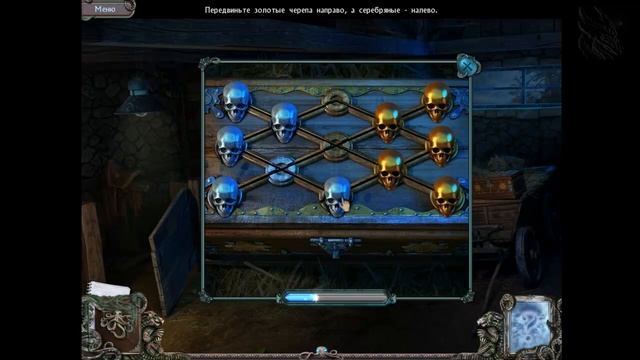 Гиблые земли. Бессонница - 7