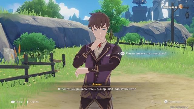 GENSHIN IMPACT С НУЛЯ!! ВСТРЕЧА С НОЭЛЬ !! ПОМОЩЬ В СТАНОВЛЕНИ? смотреть онлайн