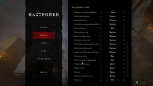 Witchfire💥 Настройка графики и краткое объяснение что к ч
