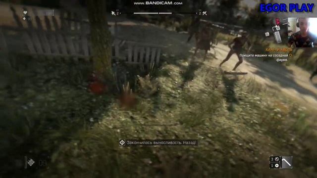 Dying Light: The Following🧟♂️🔥🛻⏩Прохождение с озвучкой |#1| ( смотреть онлайн