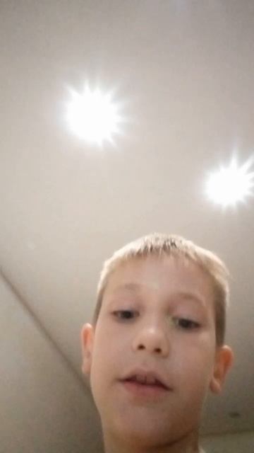 знакомимся