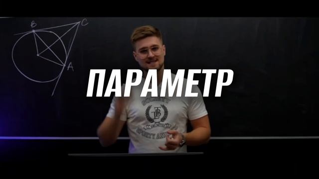 ПАРАМЕТРЫ c Нуля За 12 часов! Возможно ли? Брось Себе вызов! смотреть онлайн