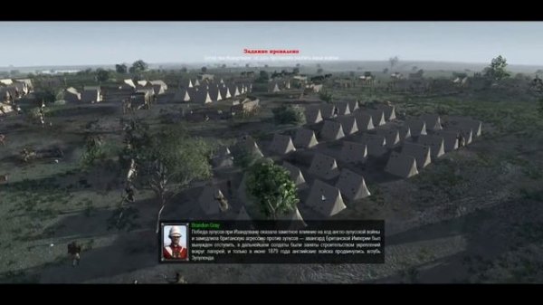 ЗУЛУС АТАК ZULUS ATTACK! l Men of War: Assault Squad 2
