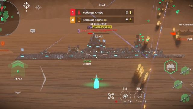 Осваиваю новый корабль въ Modern Warships 322. смотреть онлайн