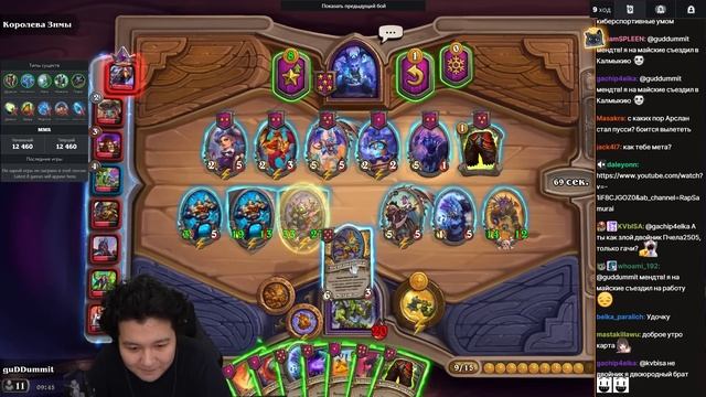 МЕХИ через БЕСКОНЕЧНЫЕ МАГНИТЫ и СПЕЛЛЫ под ЗОЛОТОЙ Д? смотреть онлайн