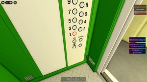 Roblox! Музыкальный лифт МосЛифт Лидер 2016 г. by AskarAdrianPC10