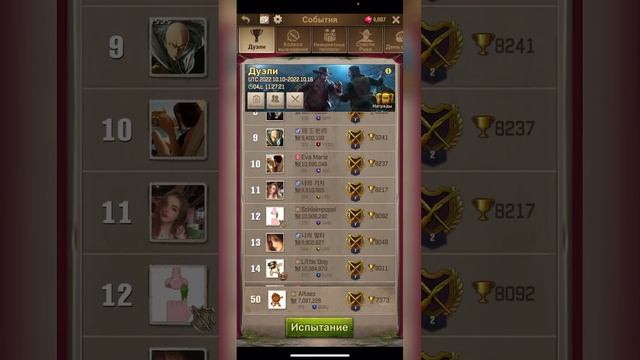 TWD: S - LWC - обзор врага смотреть онлайн