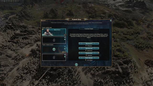 Борис Урсус - Radious mod - Воскресители Урсуна ► Total War Warhamme смотреть онлайн