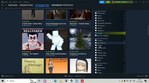 как поменять модели скинов в гаррис моде?