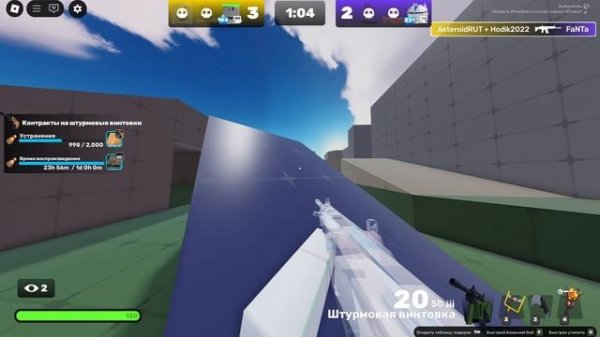 Rivals|Roblox 3 v 3!