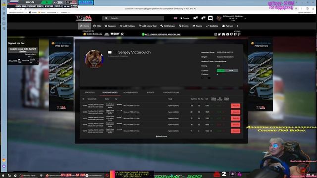 Kyalami!Заключительный стрим ...перед операцией Ы!