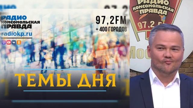 Радио КП: автошины менять на зимний вариант пока прежд