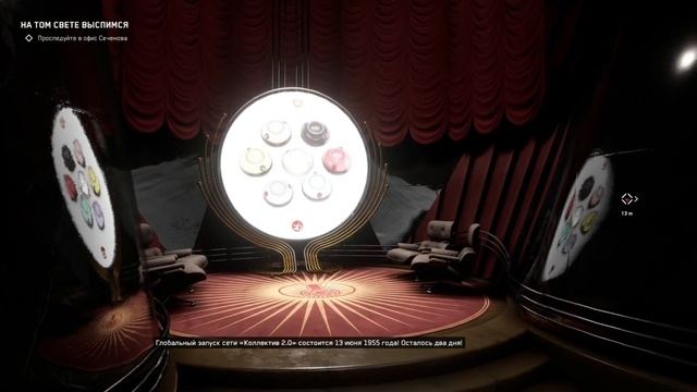 Atomic Heart - какие тут виды #1 смотреть онлайн