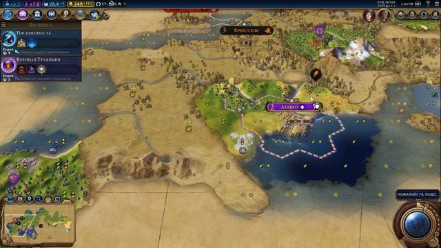 Civilization VI/ Цивилизация 6 Рим 1 часть смотреть онлайн