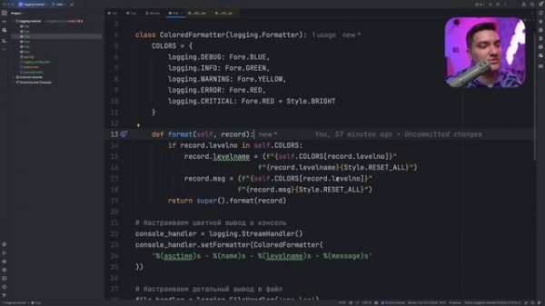 Python Logging: Правильное Логирование за 20 минут